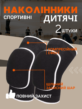 Наколінник для волейболу дитячий DIKES BC-0735 2шт чорний