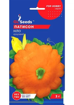 Патісон "НЛО" ТМ "GL SEEDS" 3г. (182100)