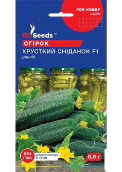 Огурец "Хрустящий завтрак F1" ТМ "GL SEEDS" 0.5г (182180)