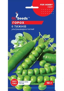 Горох "6 тижнів" ТМ "GL SEEDS" 10шт (182094)