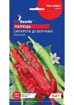 Перец "Сигарета ди Бергамо" ТМ "GL SEEDS" 0.2г (182183)