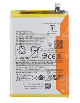 Xiaomi BN5Q для Poco C65, Redmi 13C, Redmi 13C 5G