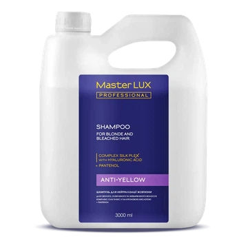 Шампунь для нейтрализации желтизны Master LUX professional 3000 мл