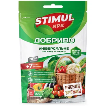 Минеральное удобрение STIMUL NPK универсальное для сада и огорода / 200 г