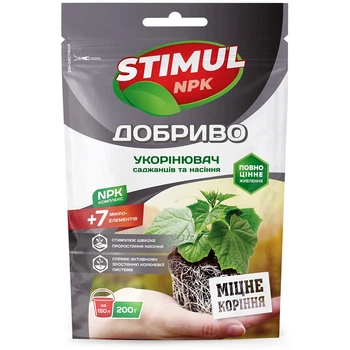 Мінеральне добриво STIMUL NPK укорінювач / 200 г
