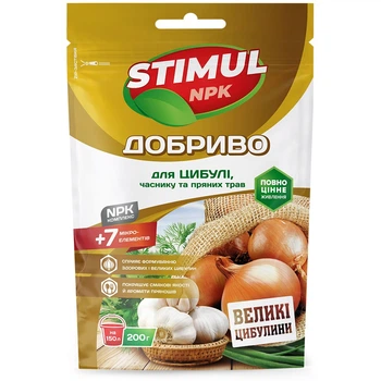 Мінеральне добриво STIMUL NPK для цибулі, часнику та пряних трав / 200 г