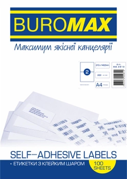Набір етикеток самоклеючих Buromax 100 аркушів А4 210х148.5 мм Білі (BM.2813)