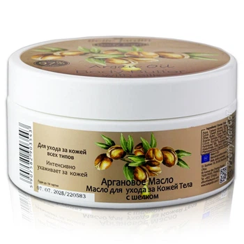 Крем-масло для тела с шелком Belle Jardin Body Butter Манго и Аргановое масло 300 мл