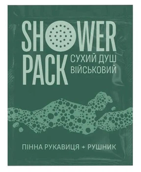 Полевой душ для всего тела. Сухой душ военный Shower Pack