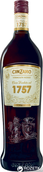 Вермут Cinzano Antica Formula солодкий 1 л 16% (8000020175704)