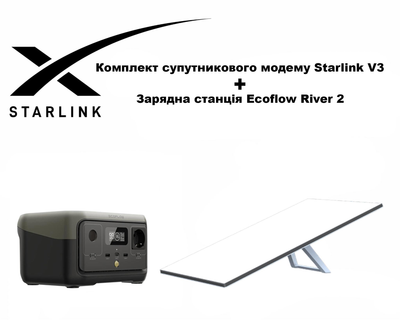 Комплект супутникового модему Starlink Internet Satellite Dish Kit V3+ Зарядна станція EcoFlow River 2