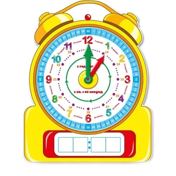 Навчальний циферблат "Годинник" 66289 Зірка (9786176340126)