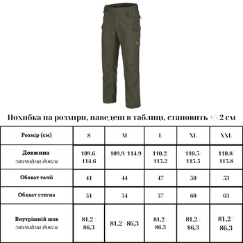 Штаны Helikon-Tex Pilgrim Pants DuraCanvas Taiga Green W36/L32