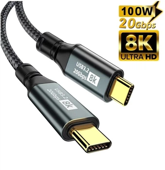 Кабель Type-c - Type-c Usb 3.2 Type-C Gen2 20Gbps 8K @ 60Hz 100W AV audio video. SmartGo Дата кабель