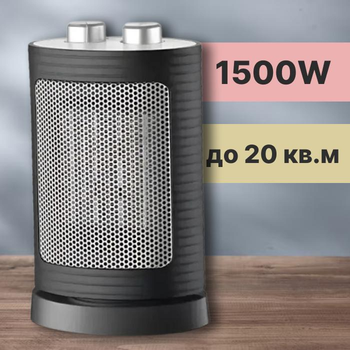 Комнатный тепловентилятор обогреватель Domotec МS 590S керамический дуйчик с вращением, 1500W