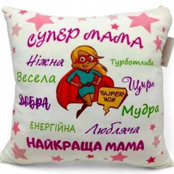 Подушка декоративная Супер мама, 35 см Селена 1002