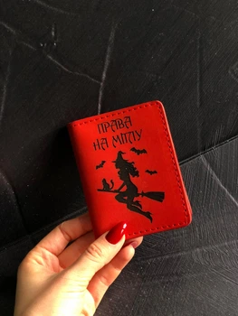 Кожаная обложка на права (для прав и тех.паспорта) Права на метлу THEO цвет красный