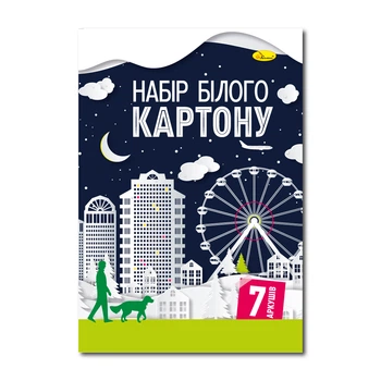 Набір білого картону А4, 7 арк.