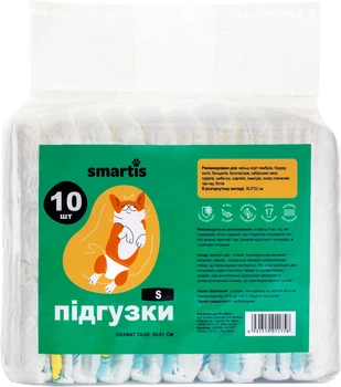 Підгузки Smartis для собак (сук) S (в розгорнутому вигляді розмір 36.5x22 см) 10 шт (10167/6931519011758)