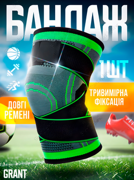 Бандаж на коліно спортивний супорт ортопедичний наколінник фіксуючий для захисту суглобів Grant Black-Green