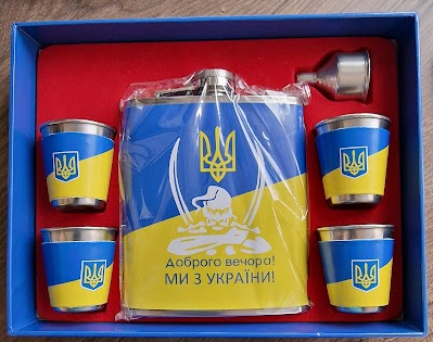 Подарочный набор фляга с рюмками Герб и Флаг Украины №2143