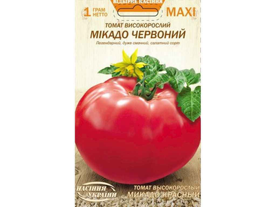 Максі НАСІННЯ УКРАЇНИ Томат Високорослий МІКАДО ЧЕРВОНИЙ (10 пачок) 1г