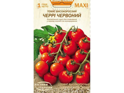 Максі НАСІННЯ УКРАЇНИ Томат Високорослий ЧЕРРІ ЧЕРВОНИЙ (10 пачок) 1г