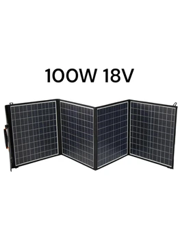 Портативная складная солнечная панель с влагозащитой IP65 ZD-18100 18V 100W Happy Home 9III 4 панели по 25W
