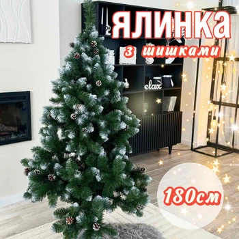 Елка искусственная новогодняя Аляска 180 см зеленая заснеженная с шишками на подставке.