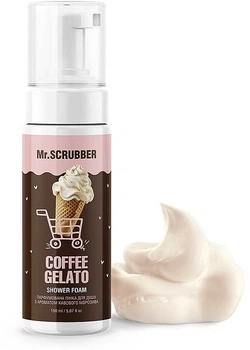 Парфумована пінка для душу - Mr.Scrubber Coffee Gelato Shower Foam 150ml (1314893-504223)
