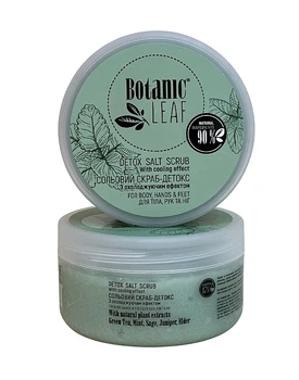 Скраб-детокс солевой для тела, рук и ног - Botanic Leaf Detox Salt Scrub 300g (1333018-5347840)