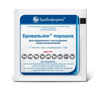 Антигельминтный порошок Бровальзен для всех животных и птиц, 10 г