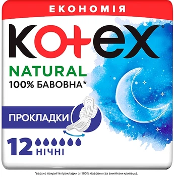 Гигиенические прокладки, 12 шт - Kotex Natural Night 12шт (1355431-31024255)