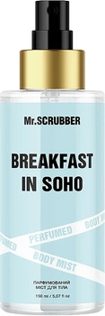 Парфумований міст для тіла - Mr.Scrubber Breakfast In Soho 150ml (1377449-31156468)
