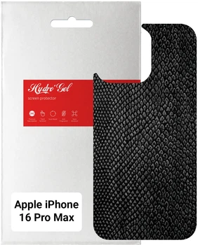 Защитная плёнка на заднюю панель ArmorStandart для смартфона Apple iPhone 16 Pro Max Snake (ARM79616)