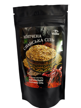 Копчена Сванська сіль 1 кг