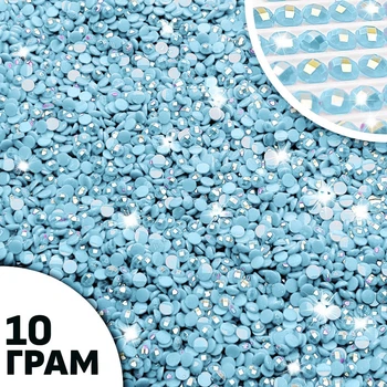 Стразы для Мозаики Голограммные Round SHLab (10 грамм) Sky Blue (38222-24)