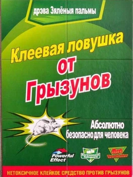 Клеевая книжка ловушка от грызунов (малая)