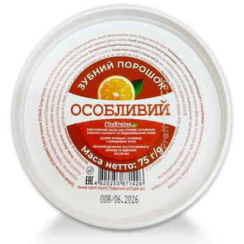 Зубной порошок Особый FitoKraina 75 г