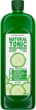 Гідролат огірка - Naturalissimo Cucumber Hydrolate 100ml (984941-1277417-2)