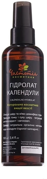 Гидролат для тела "Календула" ЧистоТел 100ml (672331-589185-2)