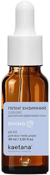 Энзимный пилинг для лица 1.000.000 - Kaetana Diving 30ml (1195973-218558175-2)