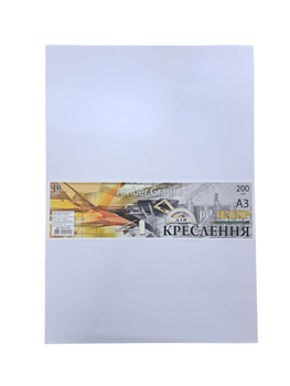 Бумага для черчения ватман A3 (200г/м2) AmberGraphic в п/п пакете 10 листов ПК3310Е