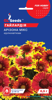Семена Гайлардия Аризона микс 0,5г GL Seeds