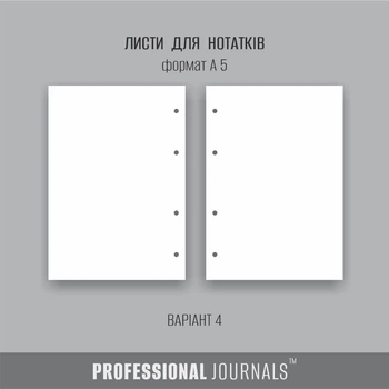 Змінний блок для нотаток - чистий лист PROFESSIONAL JOURNALS, 140 аркушів, папір білий