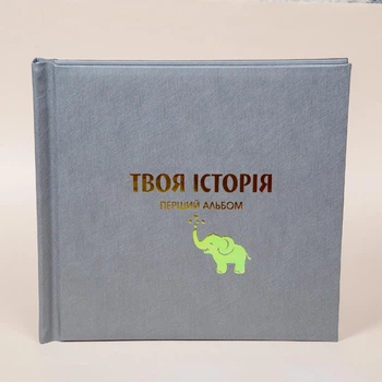 Фотоальбом детский для записей и фотографий "Слон" Серый