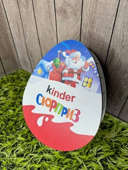 Коробка для подарунка Кіндер Санта Клаус 21х16х6