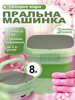 Складная портативная стиральная мини машинка ведро переносная работает от сети