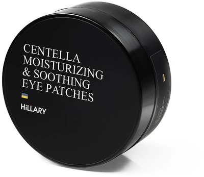 Заспокійливі патчі із центелою - Hillary Сentella Moisturizing & Soothing Eye Patches 90ml.