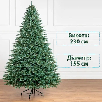 Новорічна ялинка штучна лита SIGA GROUP Аляска 2.3 м Зелено-Блакитна 4829222110238
